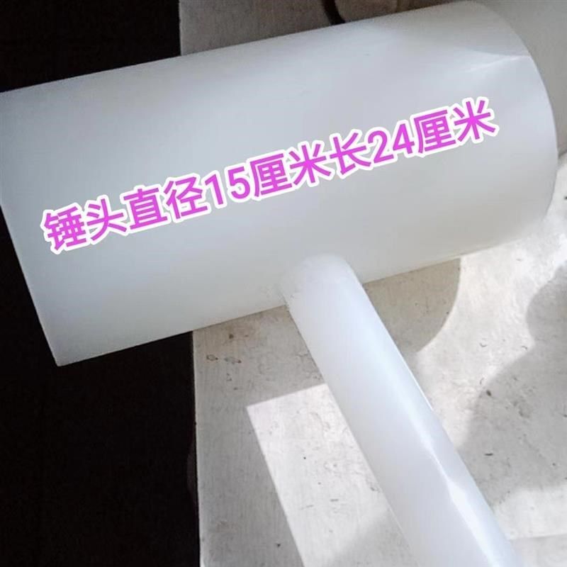 白色PP棒糯米n锤肉圆鱼圆糍粑锤子 打糕塑料锤子