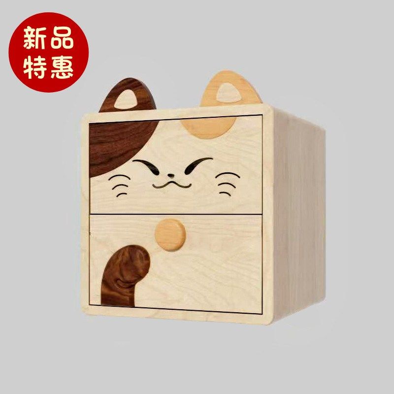 小猫咪双抽屉小柜子收纳盒桌面可爱实木质儿N童房首饰文具书桌整