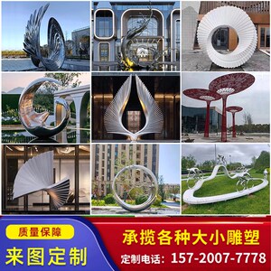 大型不锈钢雕塑定制白钢水景浪花圆环月亮发光景观抽W象金属大摆