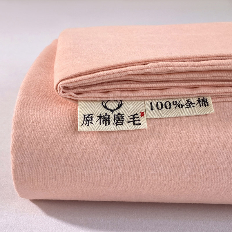 加厚纯棉磨毛床单单件100全棉宿舍单人被单三件套1.5米秋冬