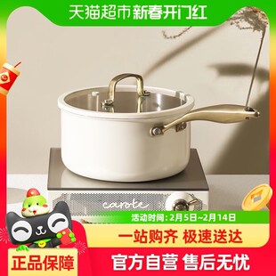 卡罗特奶锅辅食锅不锈钢陶瓷小锅婴儿宝宝专用蒸煮一体汤锅煮面锅