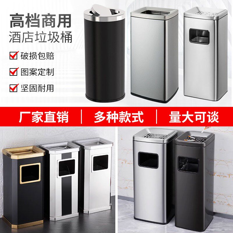 新款不锈钢酒店商用楼梯烟灰桶立B式电梯口大厅垃圾箱洗手间垃圾