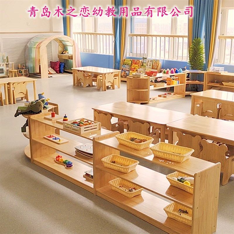 幼儿园实木玩具柜蒙氏教具柜儿童书架整理架木V质储物架区角柜