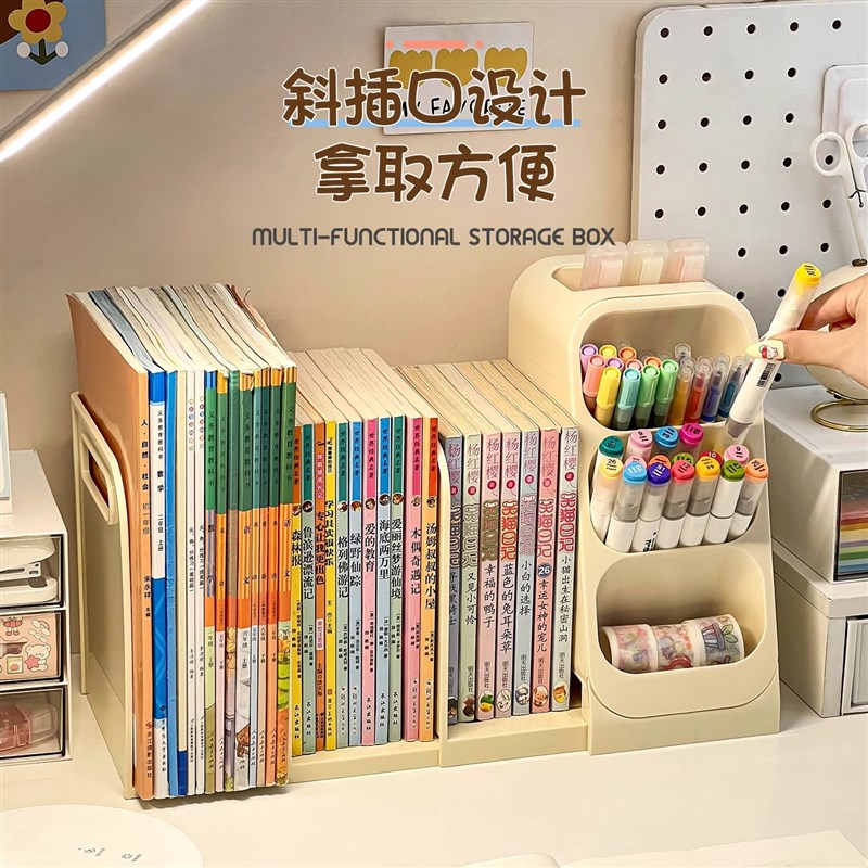 桌面书立收纳盒儿童女孩男孩书桌书架伸缩收纳置S物架笔筒整理盒