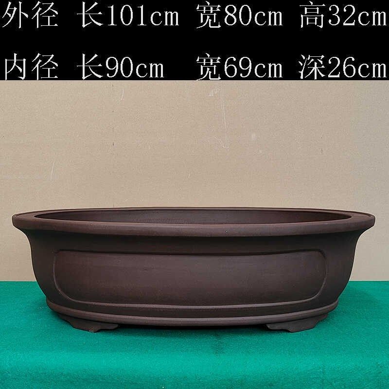 宜兴紫砂花盆特大椭圆盆圆盆阳台种菜盆景观园艺盆树桩盆造景盆,鲜花速递/花卉仿真/绿植园艺,花盆,淘宝优惠券,粉丝福利购,淘宝优惠卷