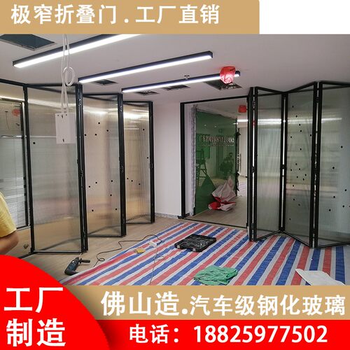 网红吊轨黑色铝合金极窄推拉折叠开放式厨房客厅U玻璃隔断折叠门