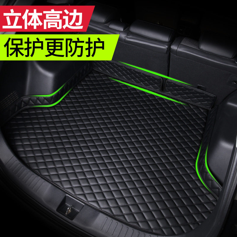 赛力斯sf5专用电动汽车后备箱垫子尾箱K垫子内饰用品装饰加厚改装