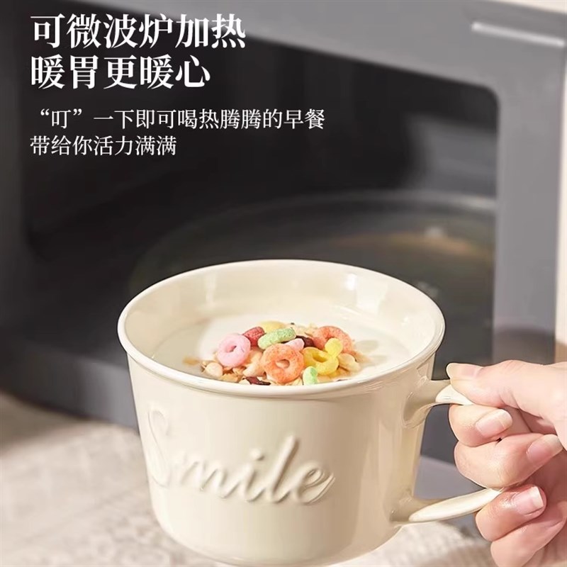 大容量早餐杯陶i瓷马克杯牛奶燕麦片杯可微波炉咖啡杯子奶fufu水
