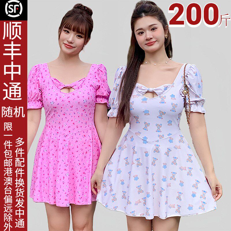 大码泳衣女士f夏2025新款连体裙式保守遮肚显瘦200斤温泉学生泳装
