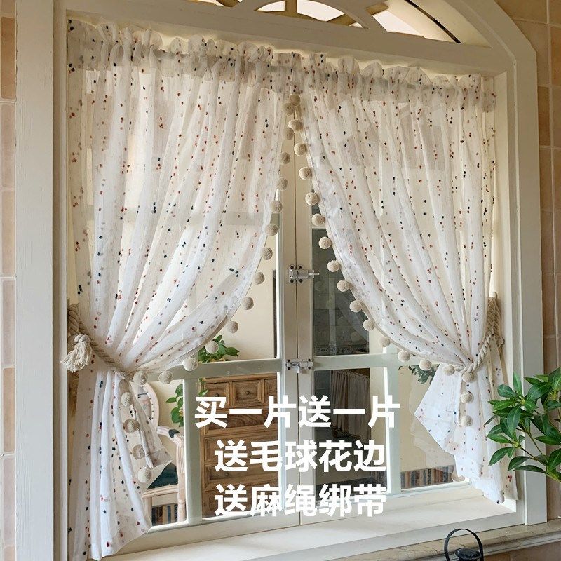 奶油风毛球糖果纱帘韩式t窗纱免打孔安装客厅隔断阳台飘窗落地窗