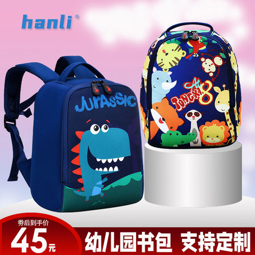 培训班书包定制幼儿园书包定w制印logo小学生儿童男女超轻双肩包