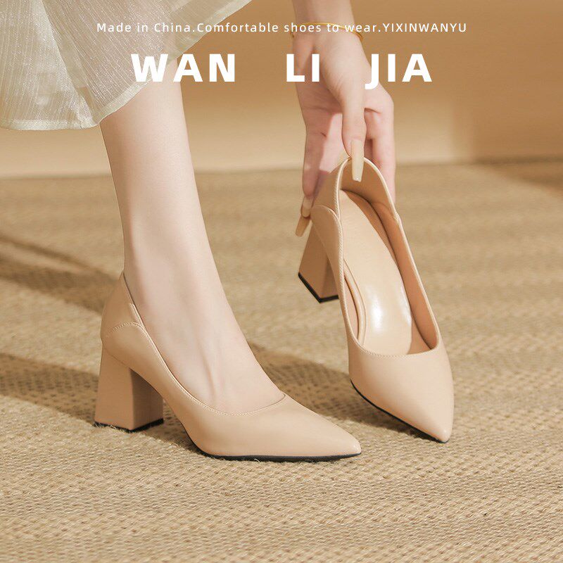 软皮高跟鞋女粗跟2024新款尖头裸粉色职业M工作鞋不磨脚不累脚单