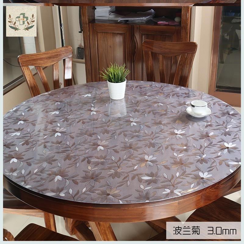 pvc1bc.5米桌面保护膜桌布圆桌小清新台垫圆形朔料软玻璃软板防水
