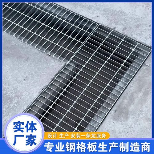 热镀锌格栅钢格板污水厂车库下水B道排水沟盖板复合电缆沟盖板格