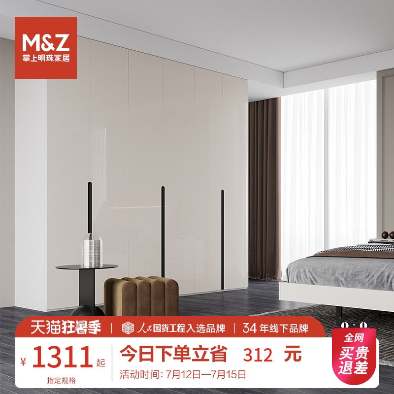 掌上明珠亮光烤漆大衣柜一门到顶极简约无G拉手2门3门4门5门组合C