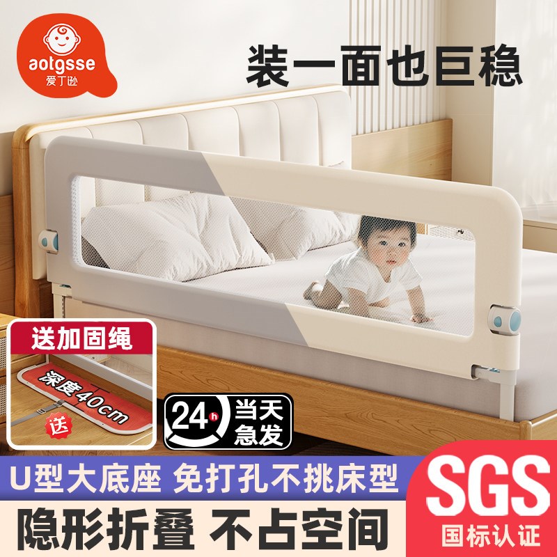 床围栏宝宝防摔防护n栏婴幼儿童床边挡板旅行折叠便捷护栏一面单