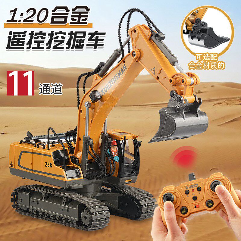 2025新款儿童大号小型家用电动合金遥控工程挖土T挖掘机男孩玩具