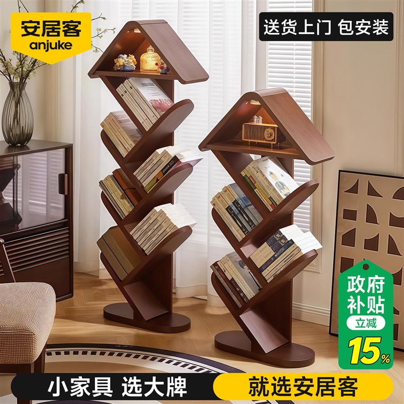 安居客实木书架客厅落地置v物架一体靠墙树形转角书架简易窄款书