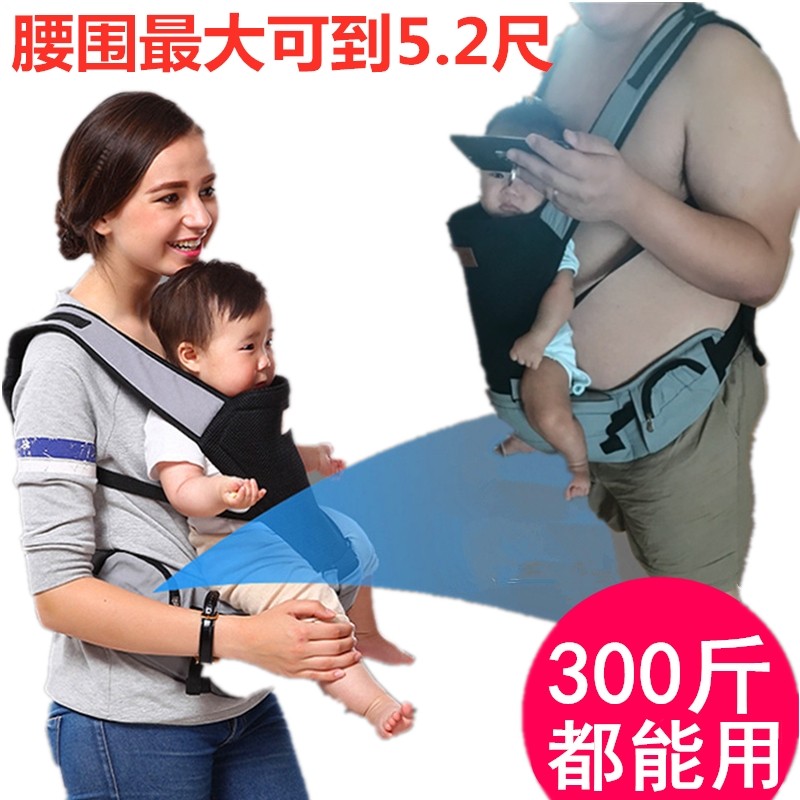 大腰围胖妈妈婴儿腰凳大码大号宝宝单凳加肥加大加长抱娃凳护腰款