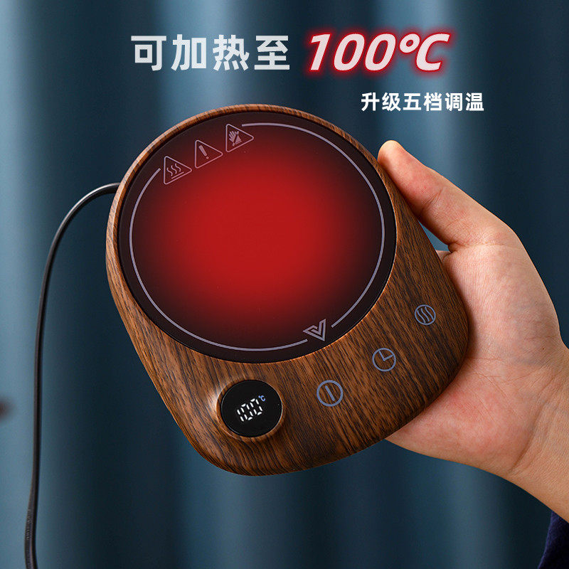 茶杯加热底d座可100度烧水保温杯垫宿舍恒温热牛奶器办公室暖杯垫