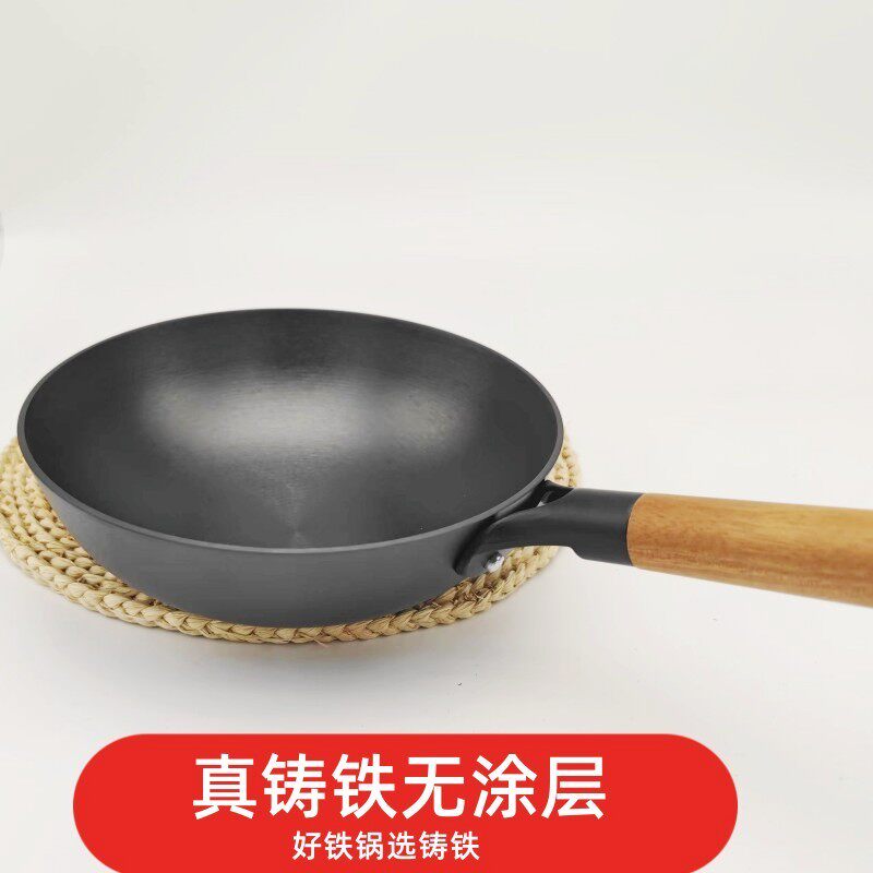 家用无涂层婴儿辅食专用铸铁w小炒锅迷你生铁平底炒菜锅电磁炉铁