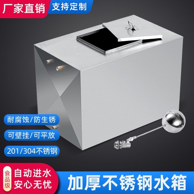 304不a锈钢水箱定制加厚工业蓄水桶家用长方形大容量存油箱储水箱