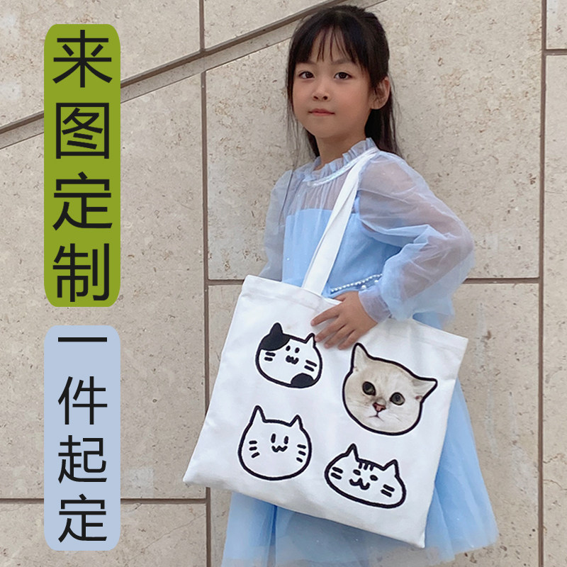 宝宝头像帆布购物袋 DIY宠物照片帆布包Q 大容量单肩妈咪袋