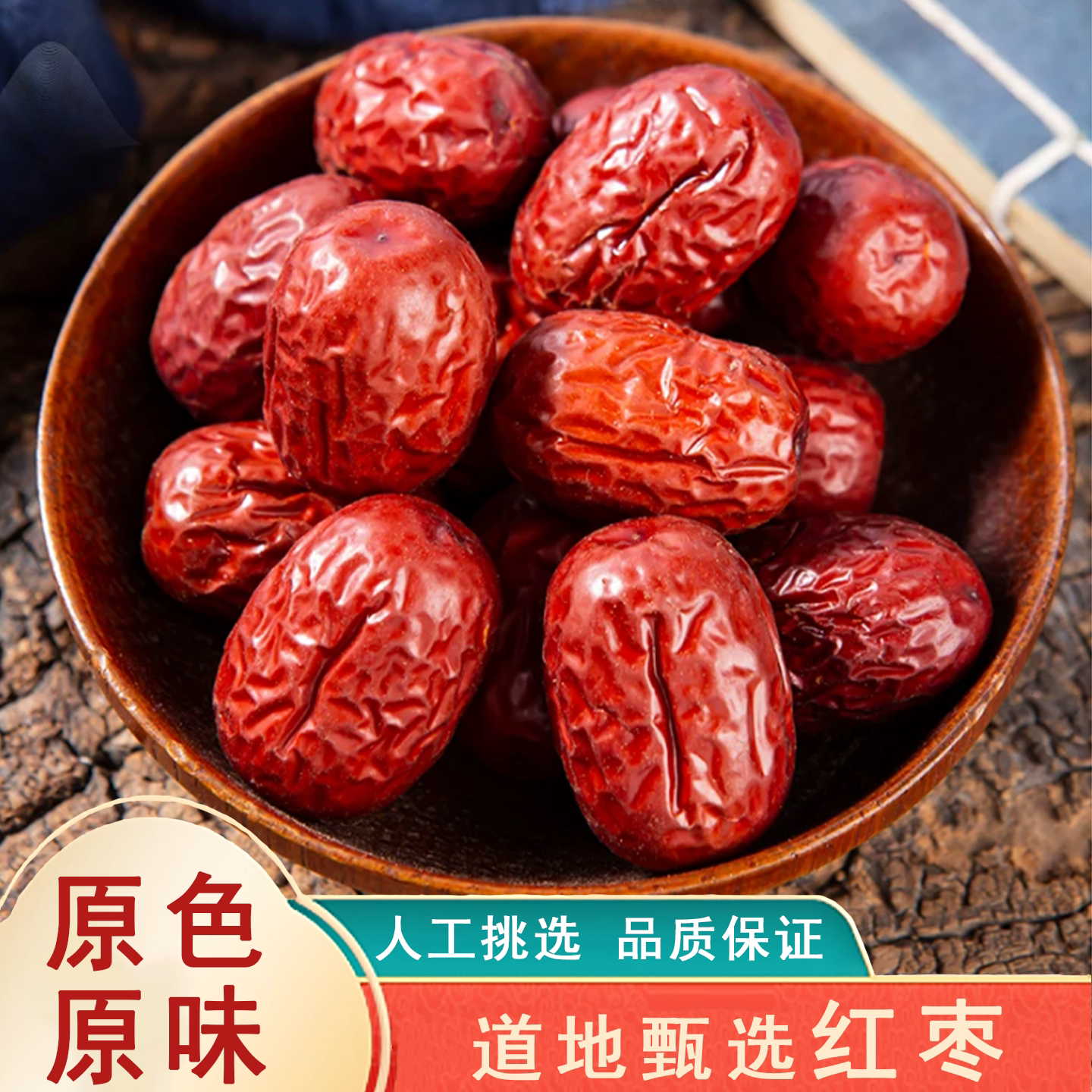 红枣新疆若羌灰枣500克新货灰枣特产