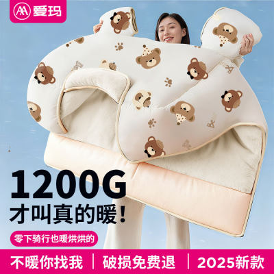 爱玛电动车挡风被冬季加绒加厚