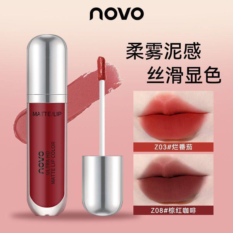 NOVO冰淇淋雾面哑光唇釉