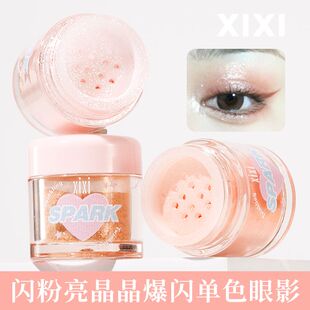 xixi梦境清透爆闪高光粉粉质细腻自然细闪自然提亮日常通勤眼影粉