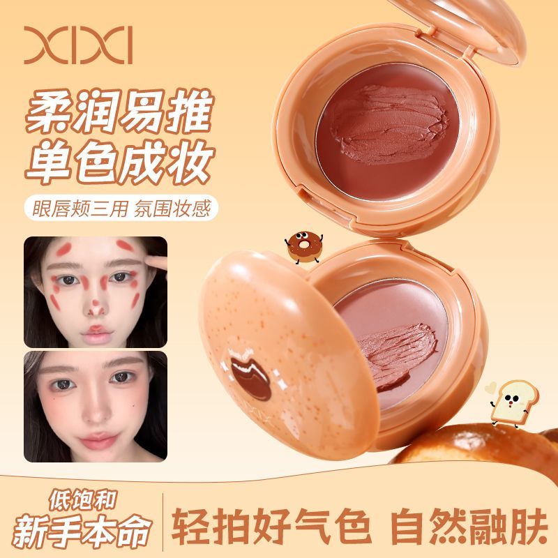 xixi曲奇奶糖多用粉膏