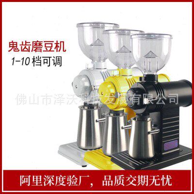 鬼齿咖啡磨豆机电动咖啡研磨机品咖啡豆粉碎机220/110V