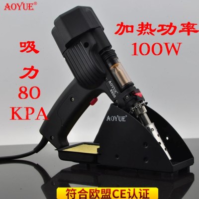 正品傲月8800大功率电动吸锡器自动吸锡枪单支便携式强力拆除锡泵