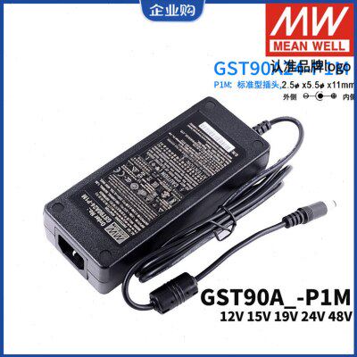 明纬GST90A电源适配器A12/A15/A19/A24/A48 GS 12V15V24V48V P1M