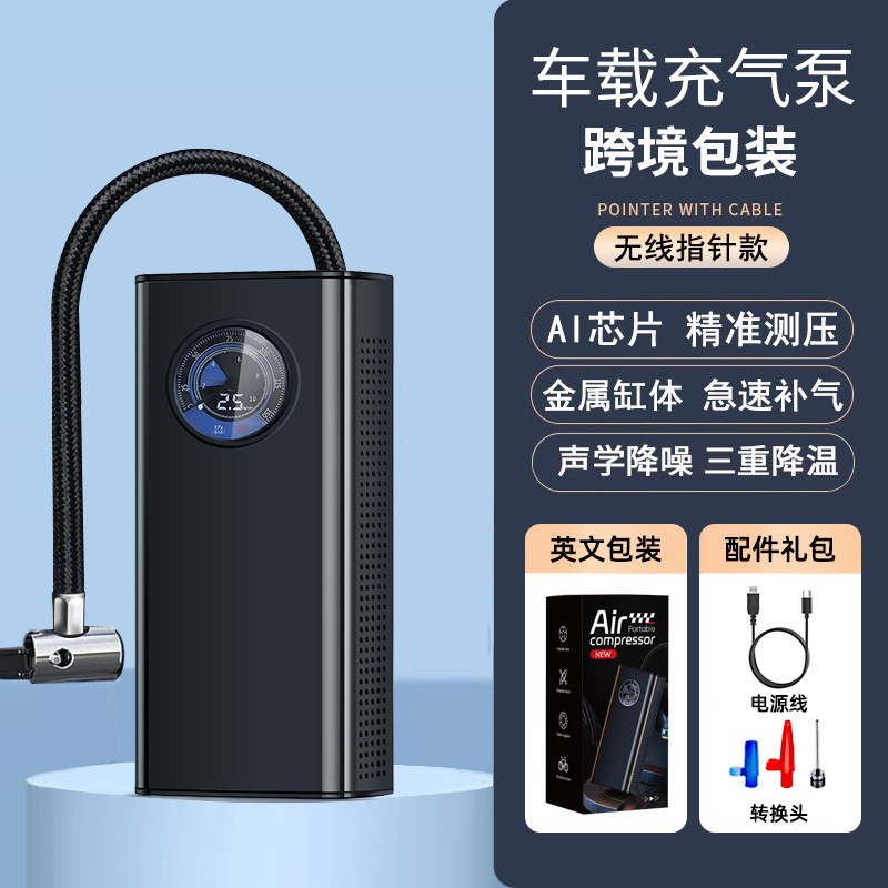 跨境车载汽c车充气泵方便携带无线电动汽车通用款无线款轿车打气