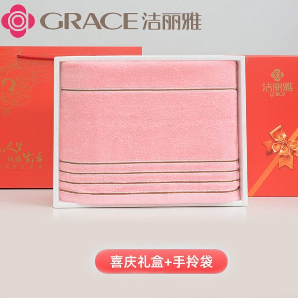 洁丽雅浴巾条装礼盒 全棉浴巾礼盒刺绣logo 洁丽雅浴巾礼盒7378图片
