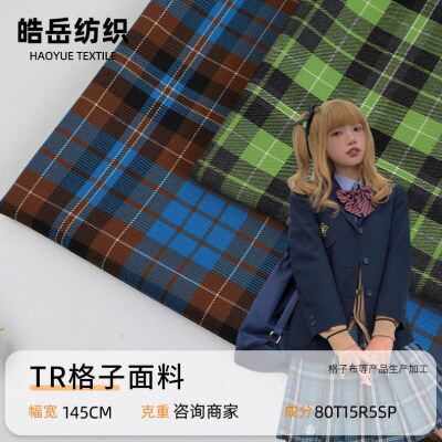 TR色织格子提花布料 现货多格形 春夏连衣裙校服梭织女装面料