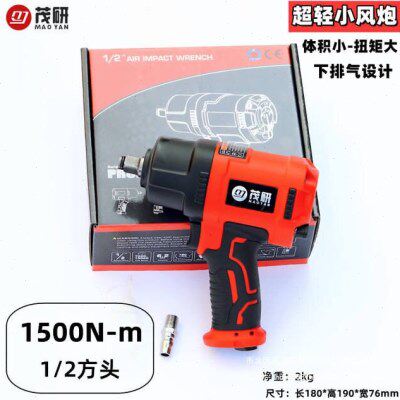 德国进口羽崎HZ-5500SG气动扳手1/2工业级大扭力小风炮汽修小风炮