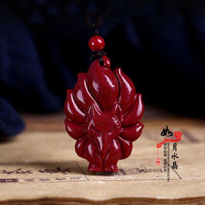 2024年天然朱砂狐狸催缘吊坠旺财聚财男女款九尾狐吉祥物钥匙扣