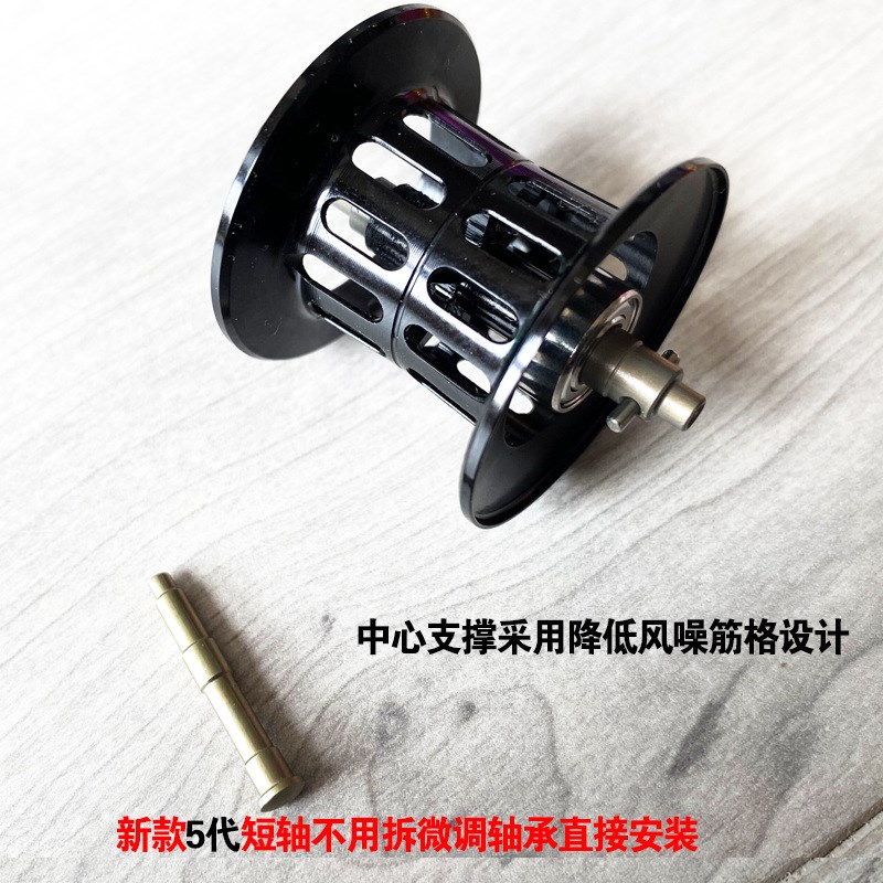 改装阿布水滴轮b4p4短轴轻量化泛用杯MAX4XMAX4sxMAX4SWTX配件ABU