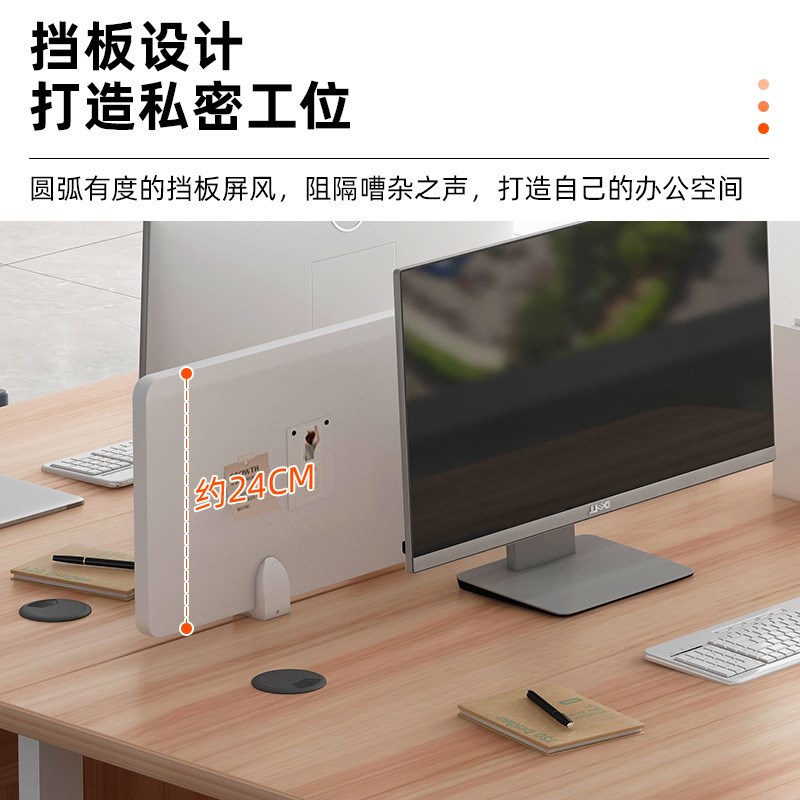 电脑桌台式简约职员办公桌椅柜子组合G双人四人六人员工工位办公