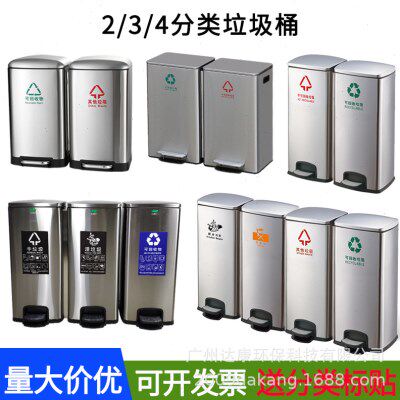 室内分类脚踏垃圾桶不锈钢60L大号上海干湿垃圾分类分离桶厨房30L