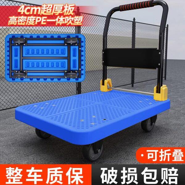 YIGE小推车拉货手推车手拉车折叠轻便携搬运家用拖车平板车推货小