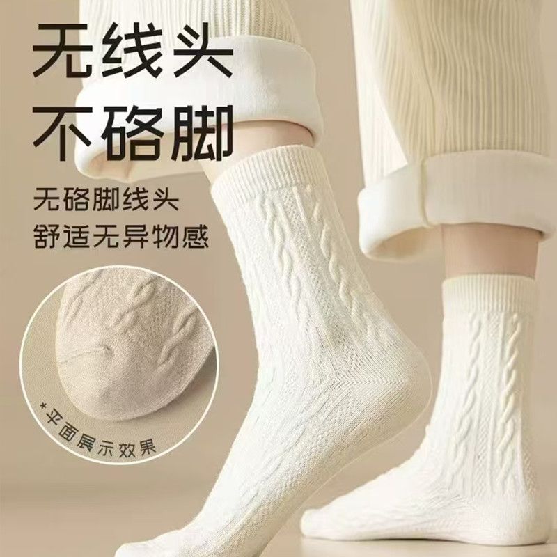 袜子女秋冬中筒袜加厚保暖