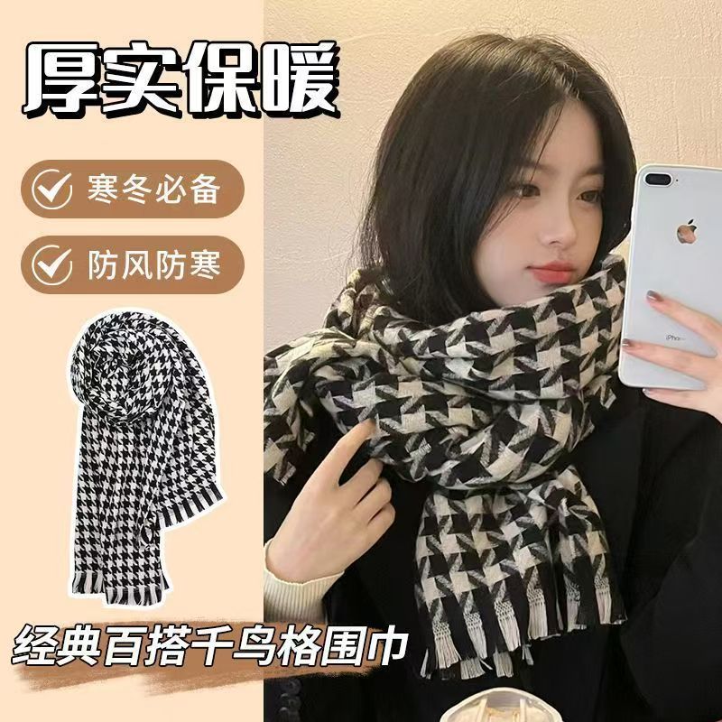 韩版-冬日系千鸟格情侣围脖