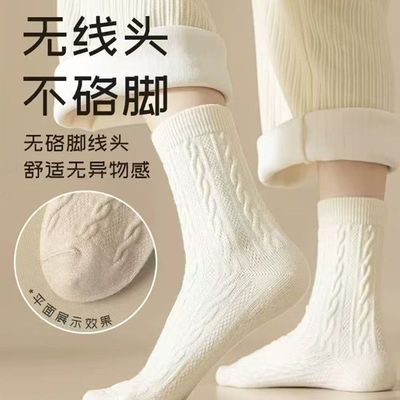 麻花甜美女士中筒袜秋冬长筒袜