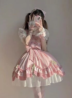 现货粉色可爱lolita花嫁温柔洋装洛丽塔日常软妹大小姐公主裙
