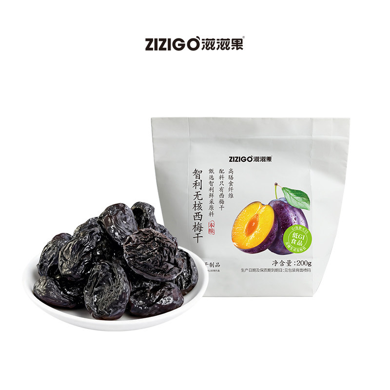 滋滋果 无核西梅干5060大果200g无添加休闲食品健康果干零食