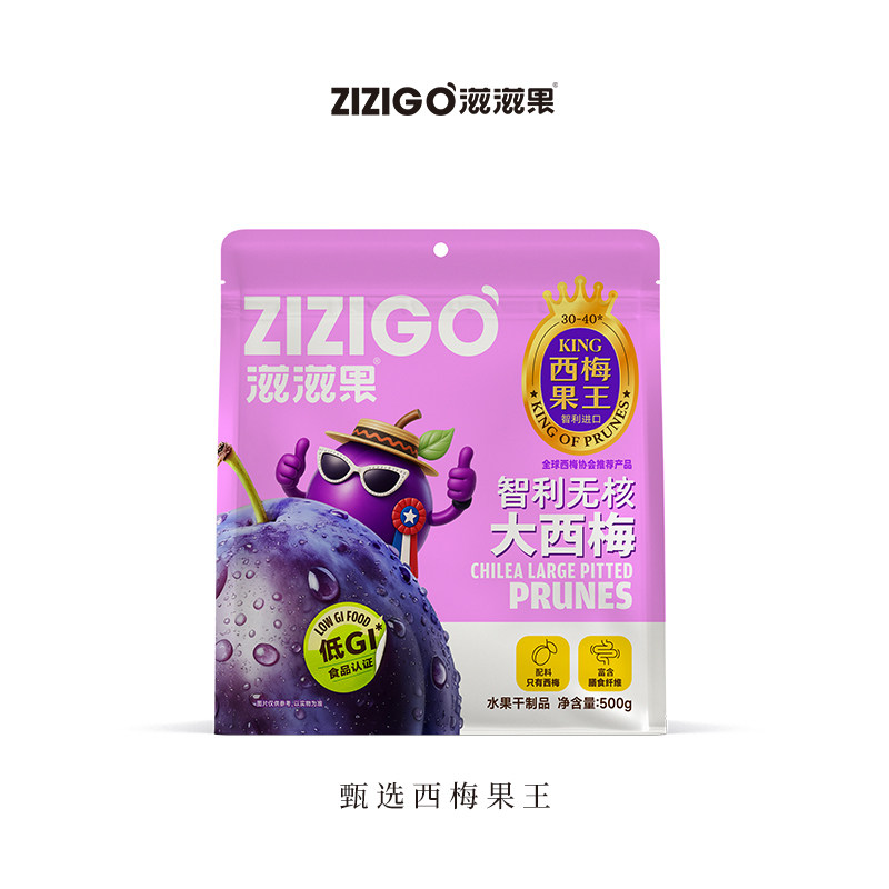 滋滋果 智利无核大西梅干500g低GI孕妇儿童小零食果王果干非蜜饯,零食/坚果/特产,梅类制品,淘宝优惠券,粉丝福利购,淘宝优惠卷